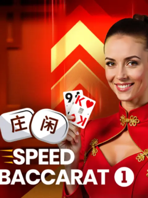 Speed Baccarat 1